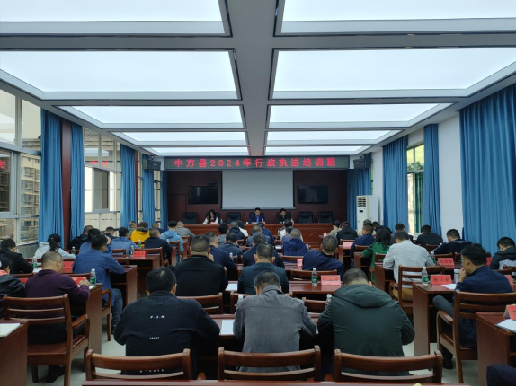 中方：加强行政执法培训 规范公正文明执法