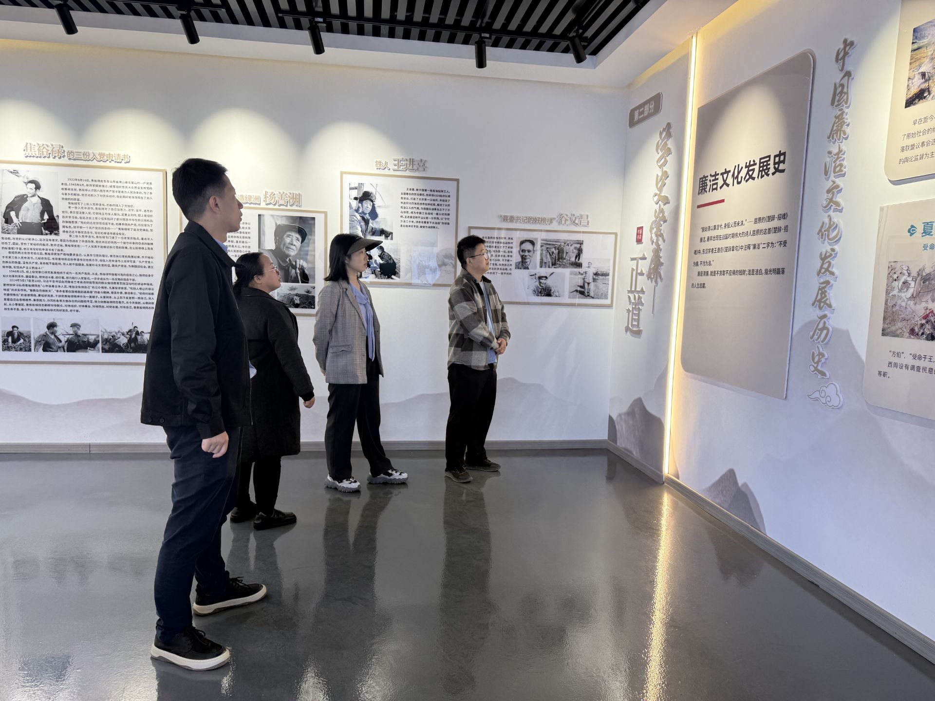 中方县气象局开展“弘扬清廉文化•筑牢廉洁底线”主题党日活动