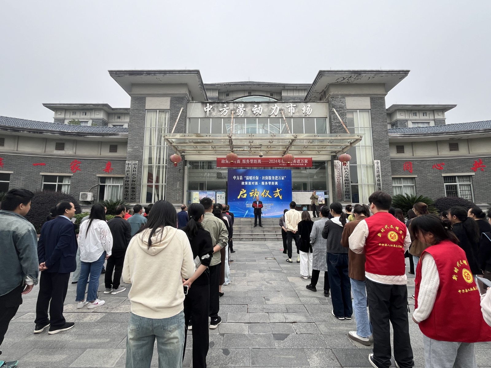 中方县人社局：“温暖社保行 服务宣讲进万家”