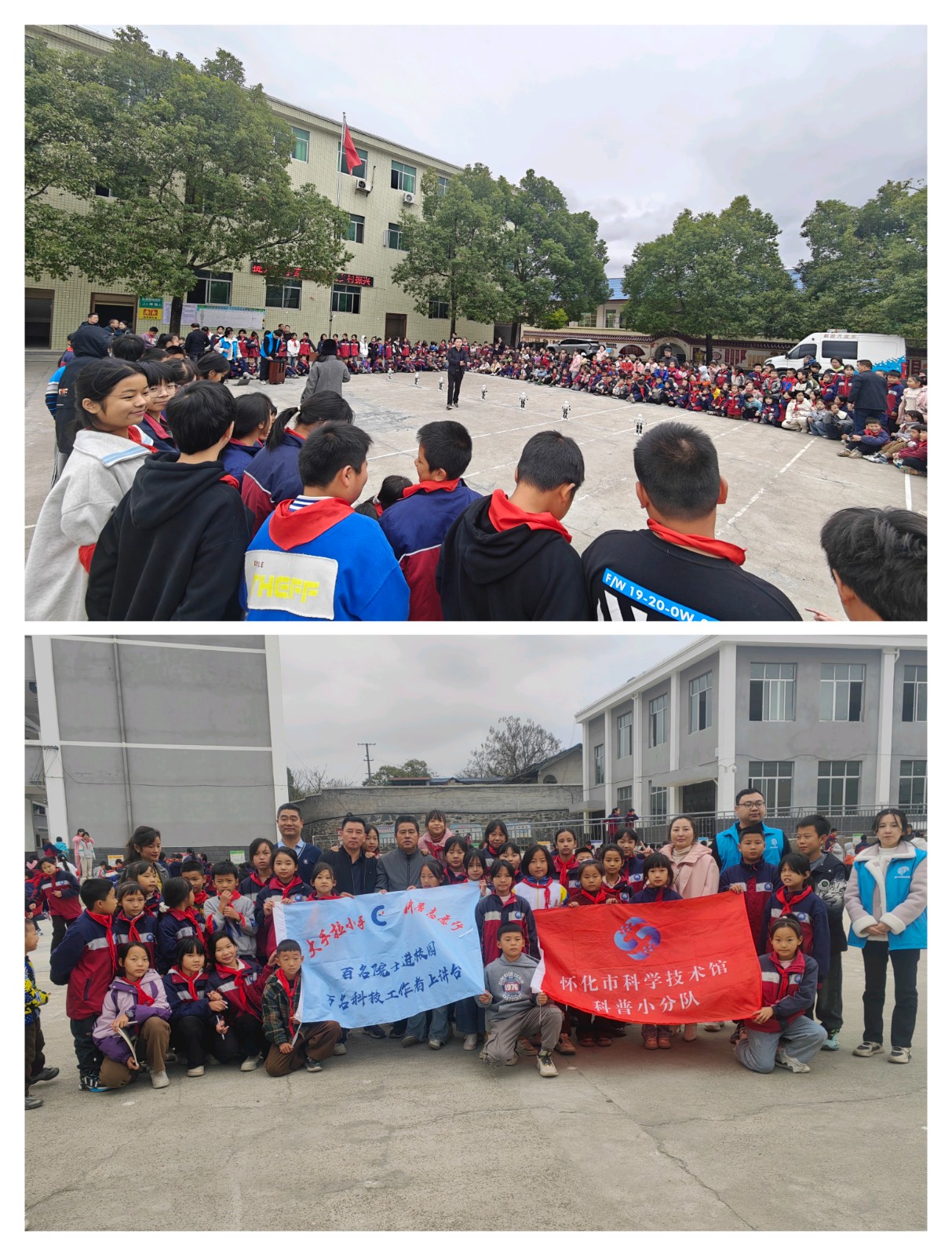 中方县“与科学同行”活动走进铜湾镇中心小学