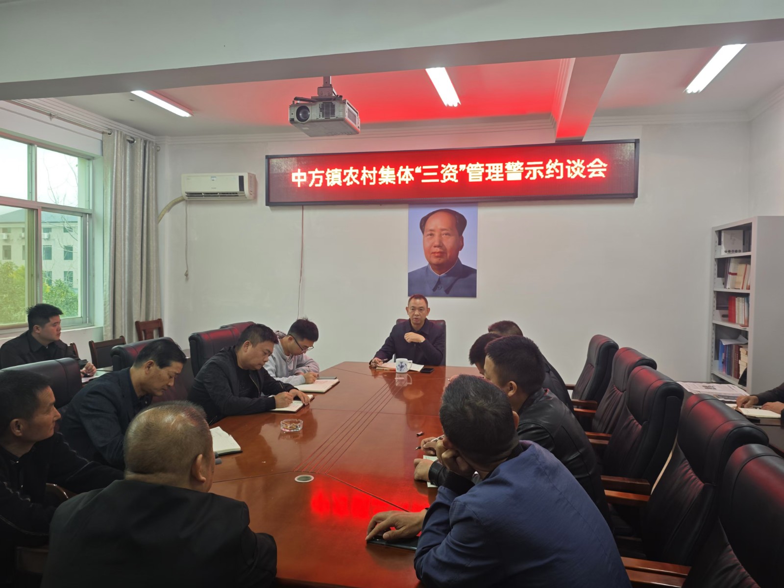 中方县中方镇：召开农村集体“三资”管理警示约谈会