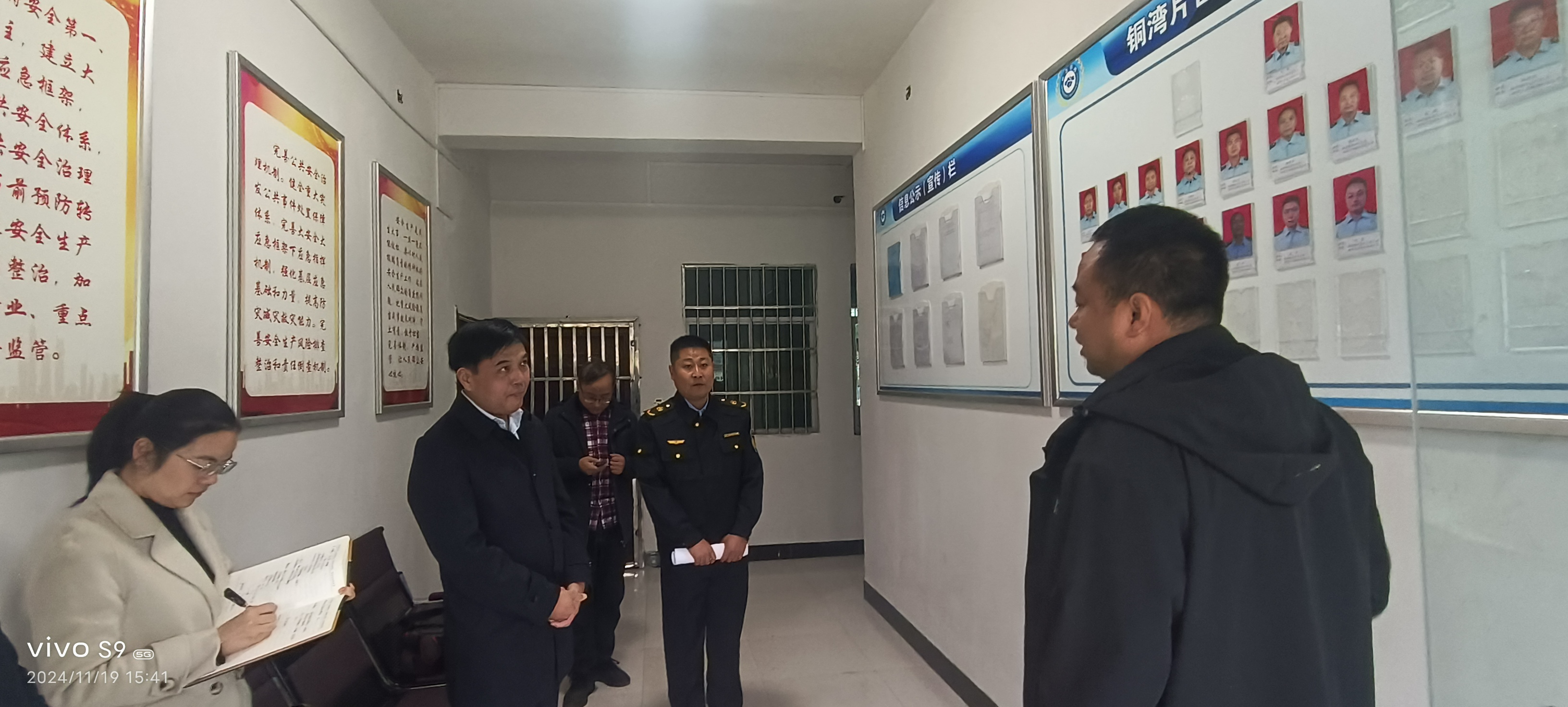 省应急管理厅赴中方县铜湾镇调研基层应急能力建设工作