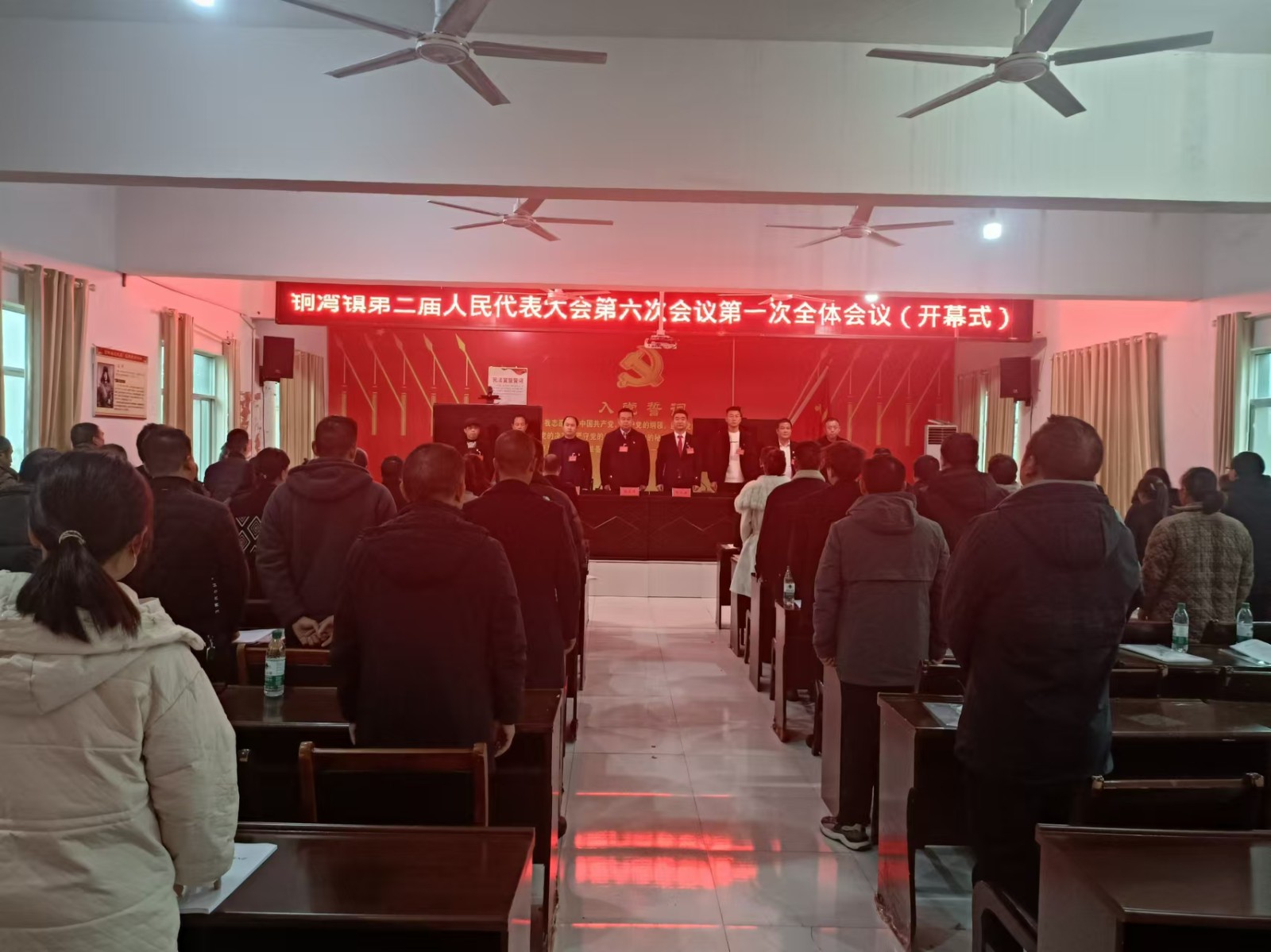 中方县铜湾镇第二届人民代表大会第六次会议胜利召开