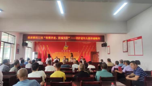 中方县袁家镇民政社工站：“银发守护，益起童行”，汇聚“民心筑暖阳”