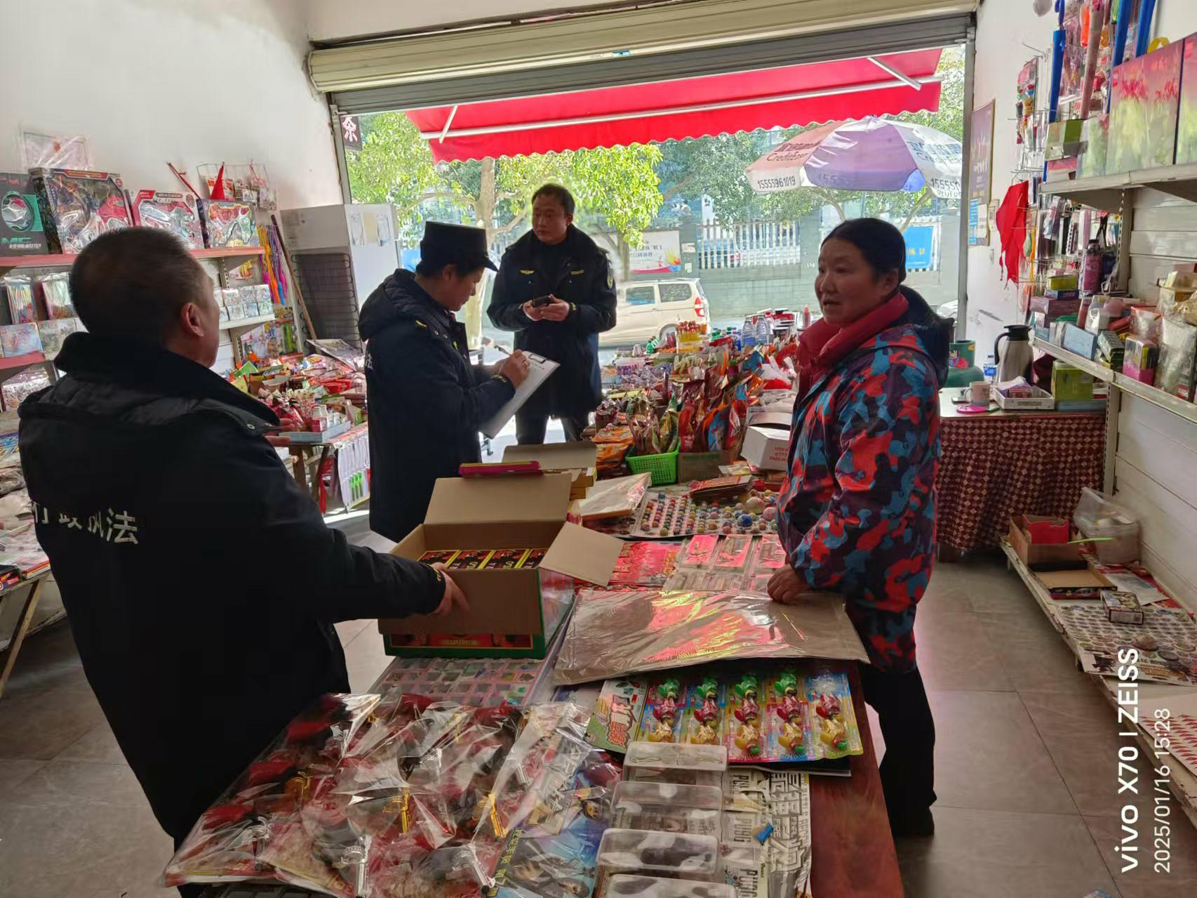 中方县中方镇：开展烟花爆竹打非治违整治行动