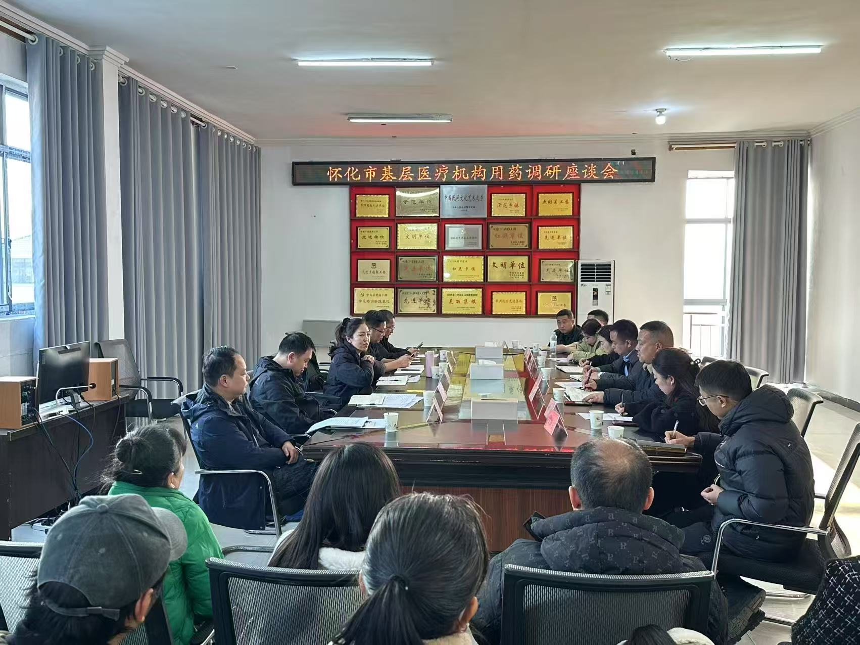 市医保局到中方县调研医保赋能医疗机构高质量发展