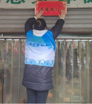 中方县花桥镇：五社联动送温暖 笑声满堂迎新春