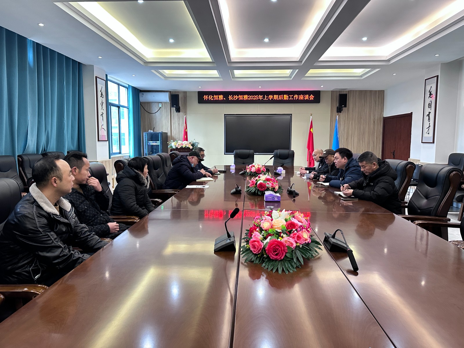 怀化市恒雅高级中学：培训交流促后勤服务提升