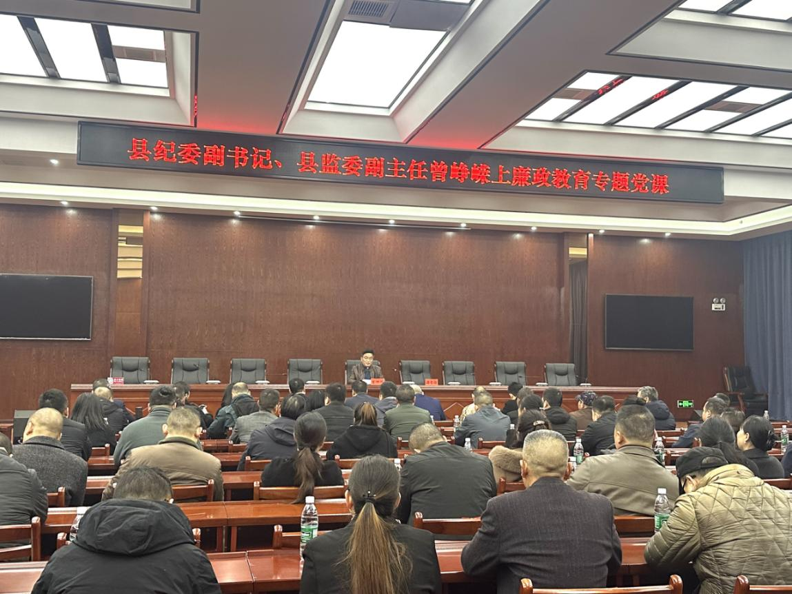 中方县中方镇：上党课话廉政 强党性严纪律