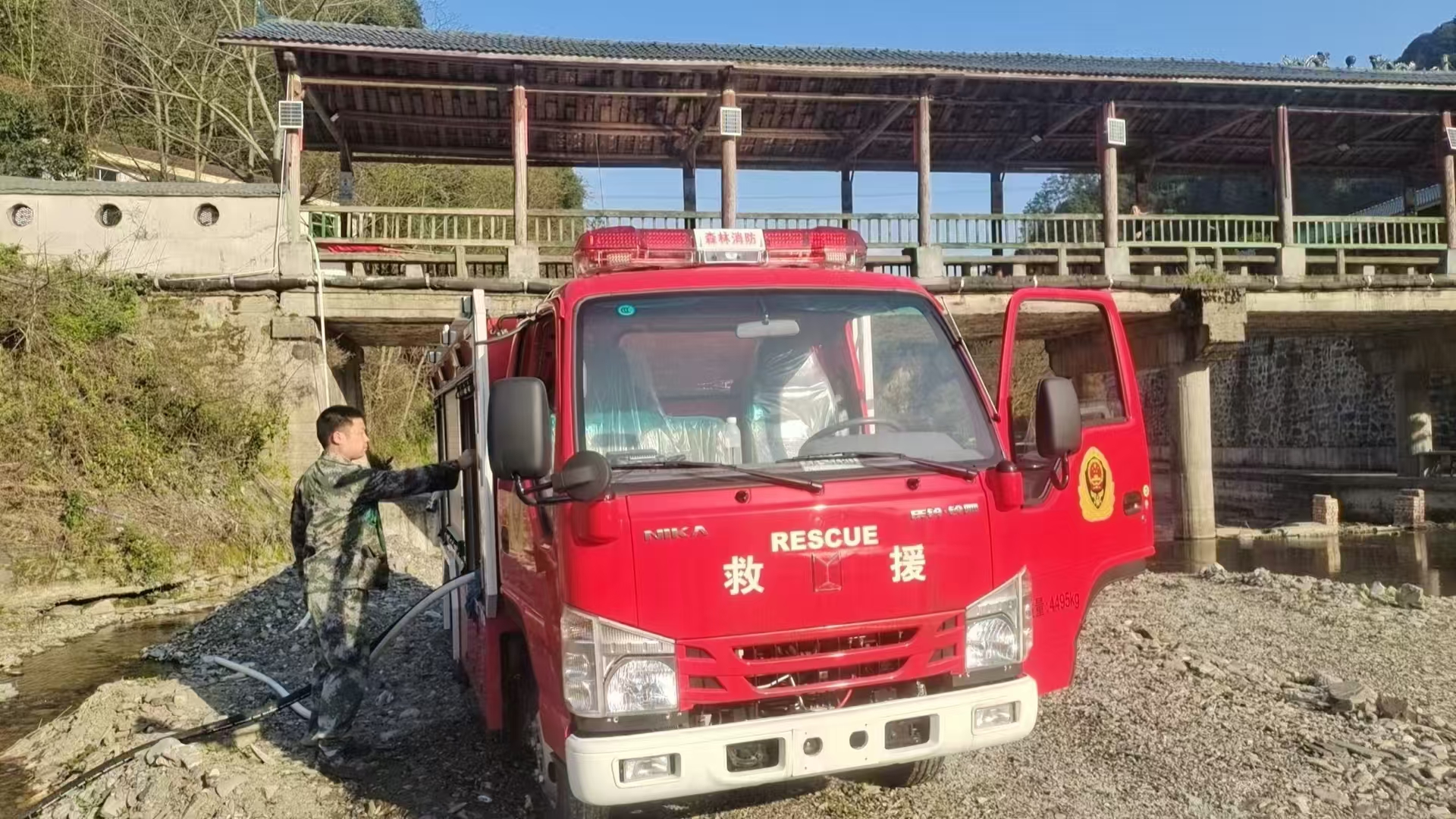 中方县新建镇：开展森林防火应急演练 筑牢生态安全防线