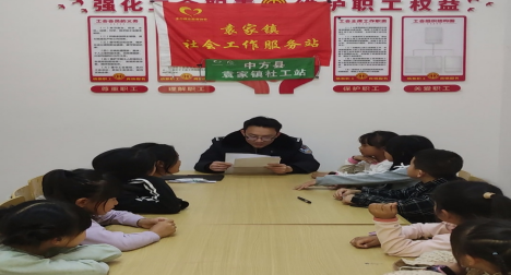 中方县袁家镇：开展“与法童行，未你而来”法治宣传活动