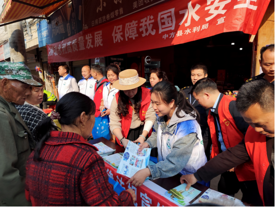 中方县水利局多举措开展“世界水日”“中国水周”宣传活动