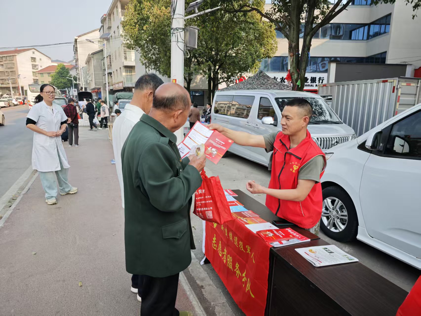 中方县新建镇：利用赶集日 开展《退役军人保障法》宣传活动