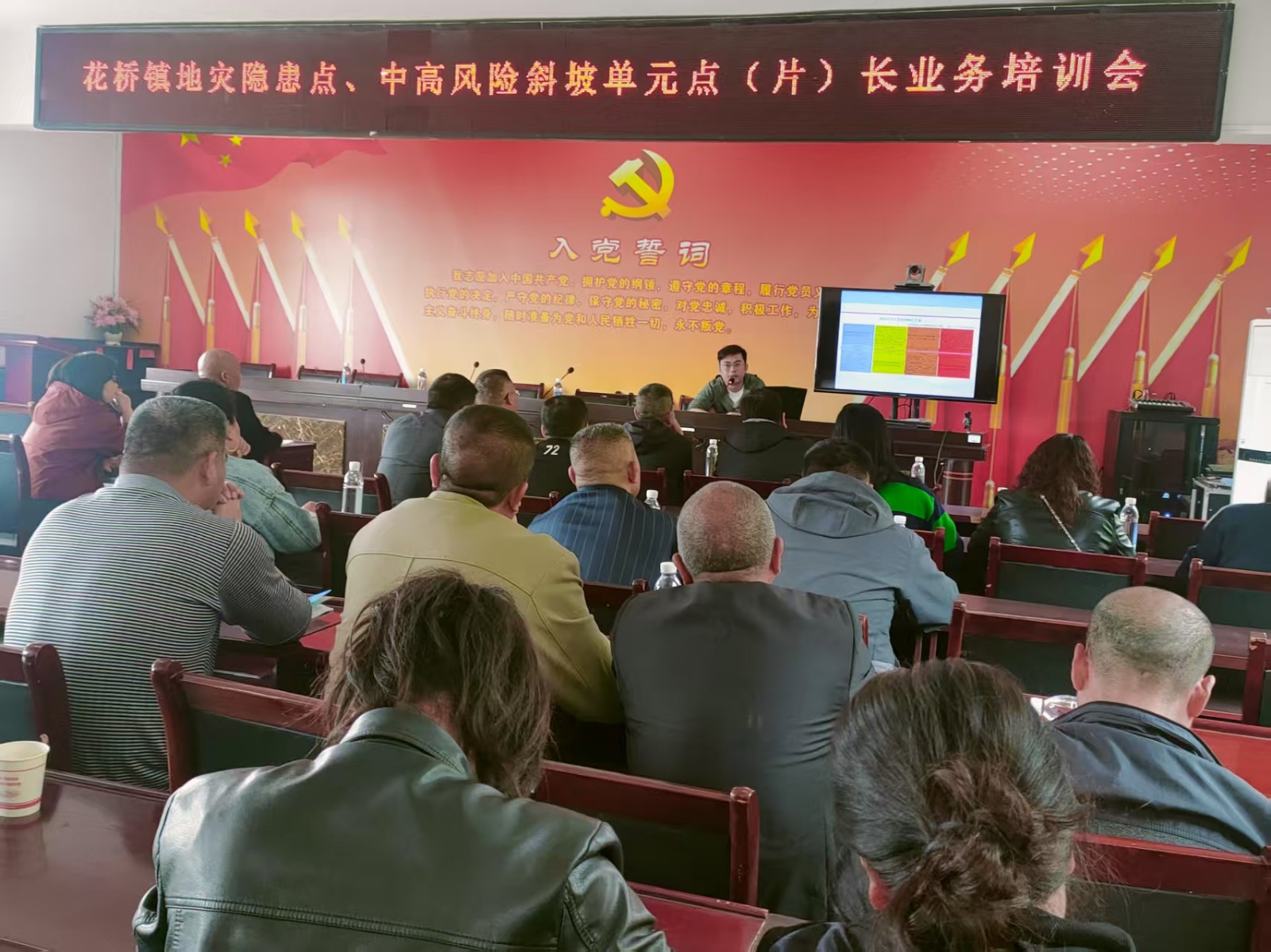 “技能”点满，让地灾防线更牢固 ——中方县积极开展地质灾害防治业务培训