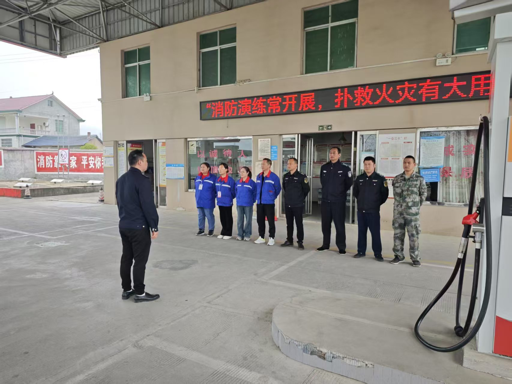 中方县新建镇：开展加油站消防应急演练