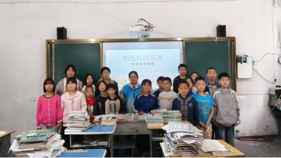 中方县蒿吉坪乡社工站：拒绝校园欺凌，共建和谐校园——守护孩子健康快乐成长