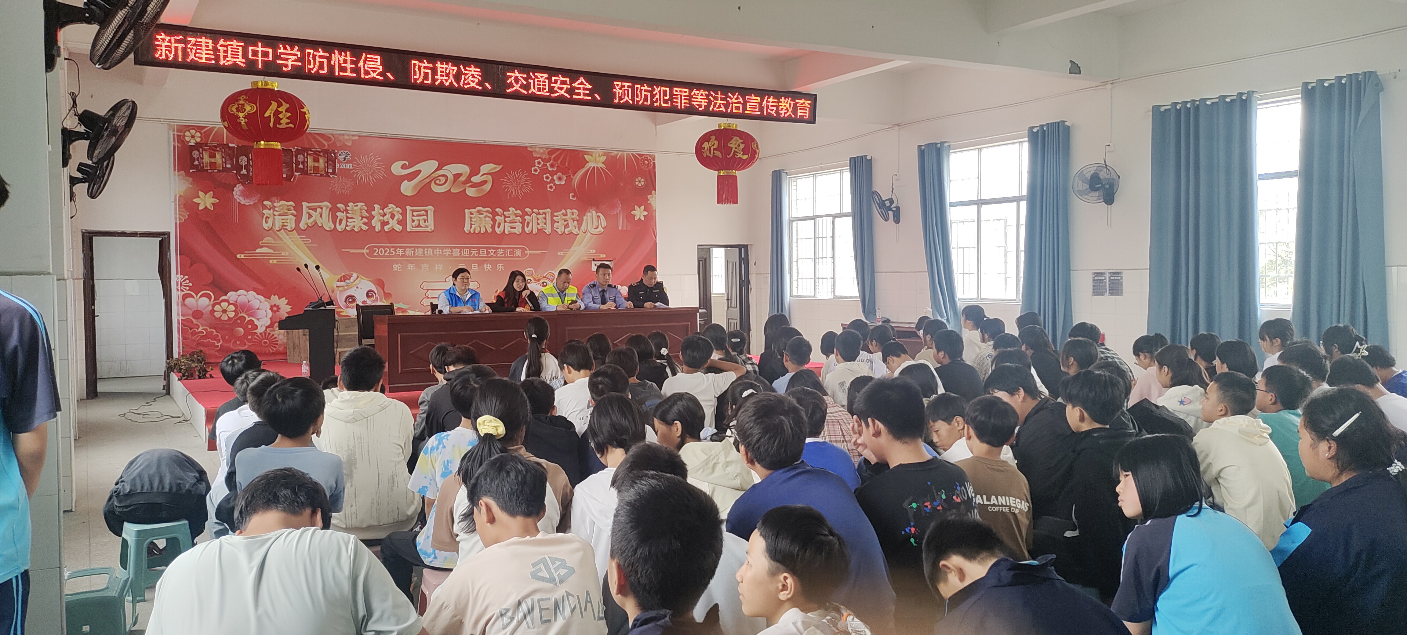 中方县新建镇：多部门联合开展中小学安全知识讲座 共筑平安校园防线
