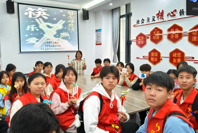 中方县志愿者协会开展母亲节主题活动