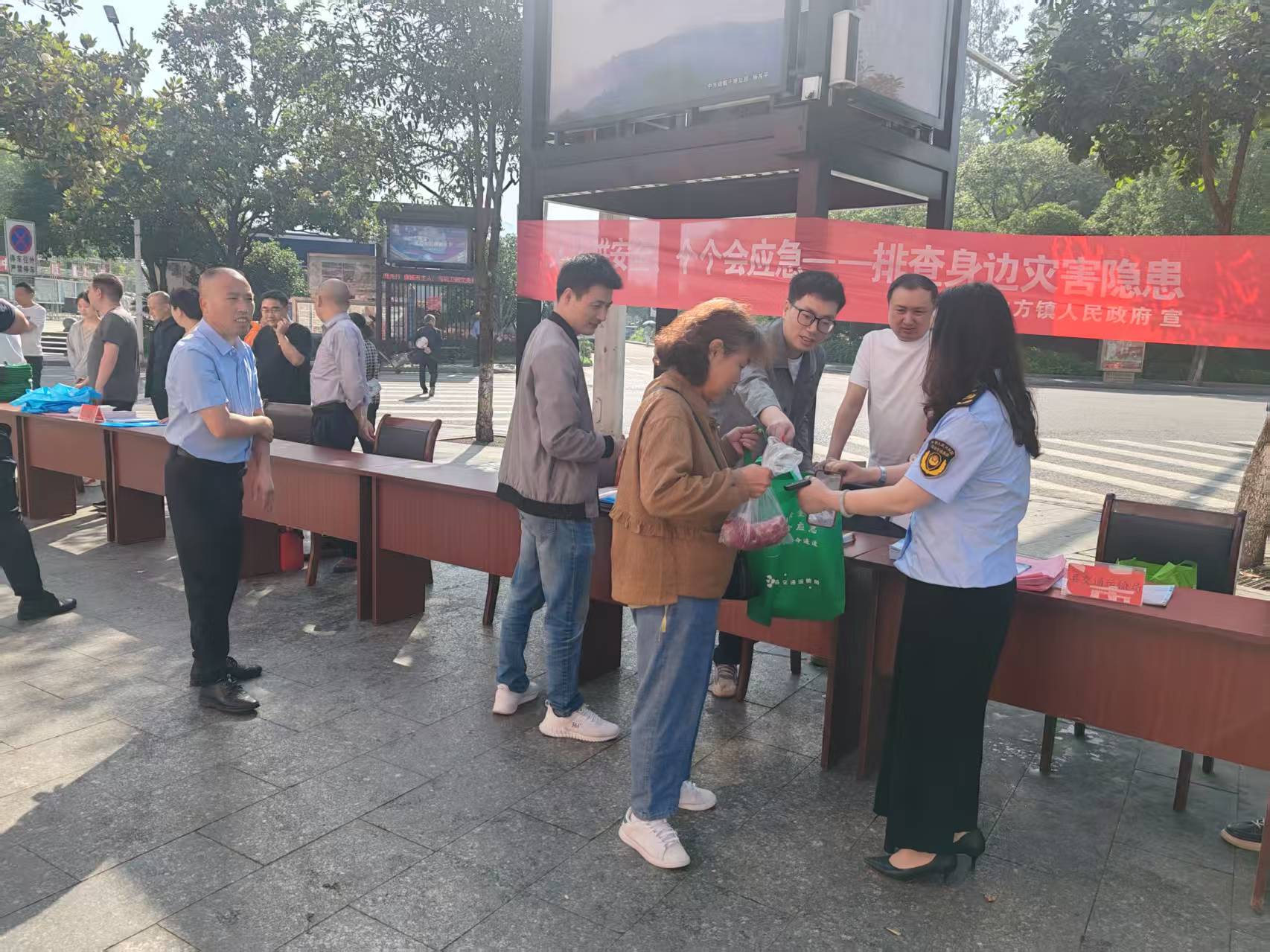 中方县中方镇：开展防灾减灾日宣传活动