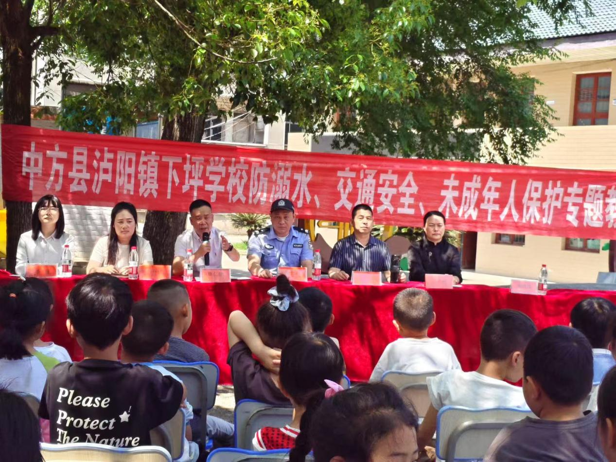 中方县泸阳镇：安全宣传进校园 筑牢青少年成长“防护墙”