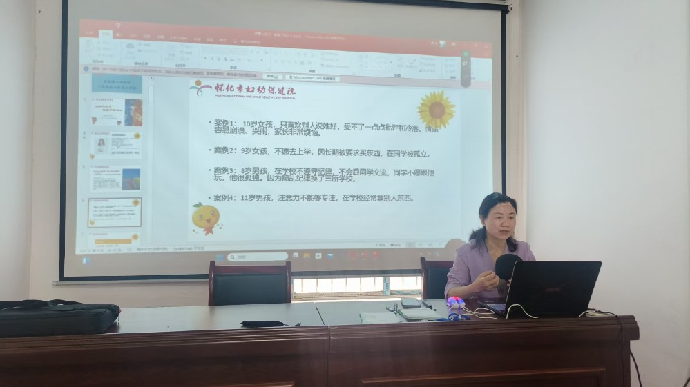 中方县妇联携手怀化市妇幼专家“送课进社区”，共筑家庭教育新防线