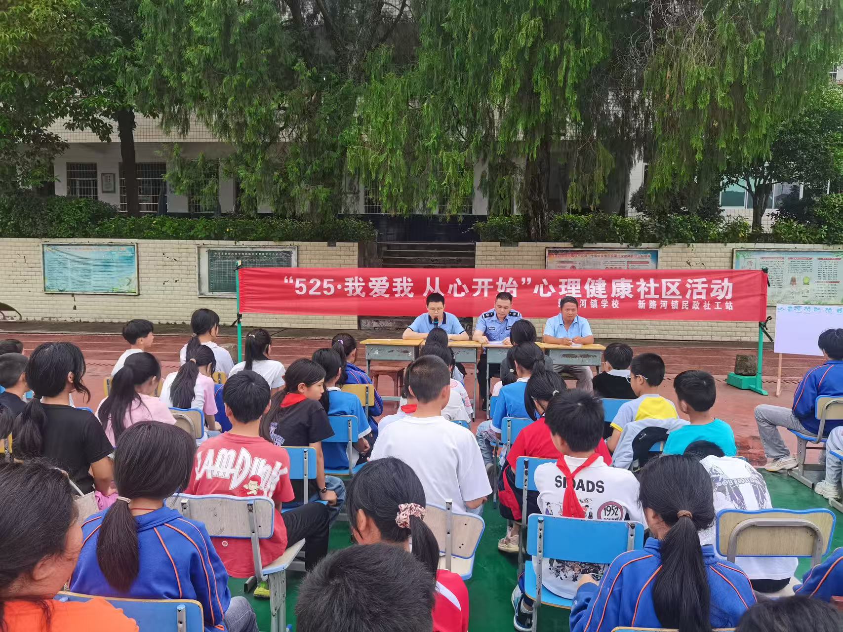 中方县新路河镇民政社工站开展心理健康日活动