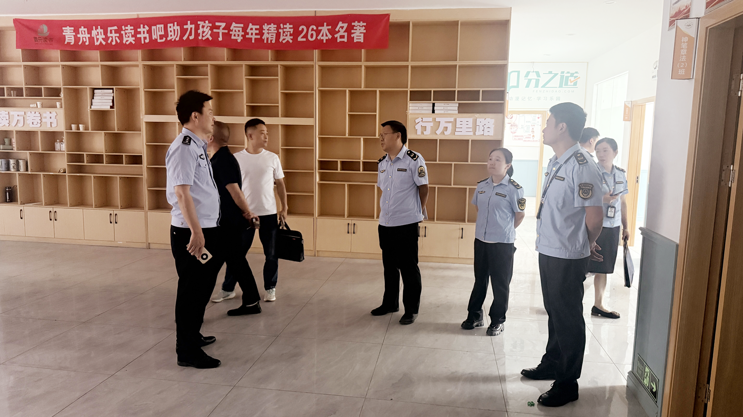 中方县多部门联合开展校外托管机构“双随机 一公开”监管抽查