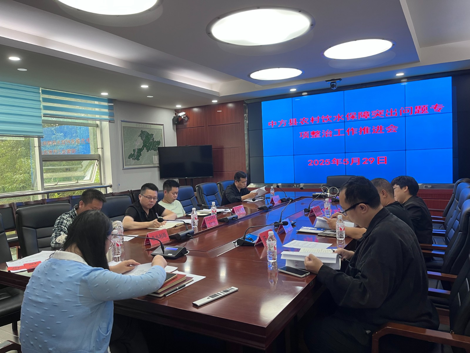 中方县召开农村饮水保障突出问题专项整治工作推进会议