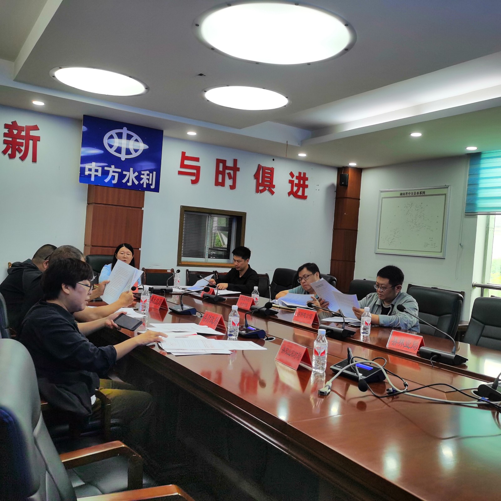 中方县水利局召开水电站生态流量监督管理工作机制会议