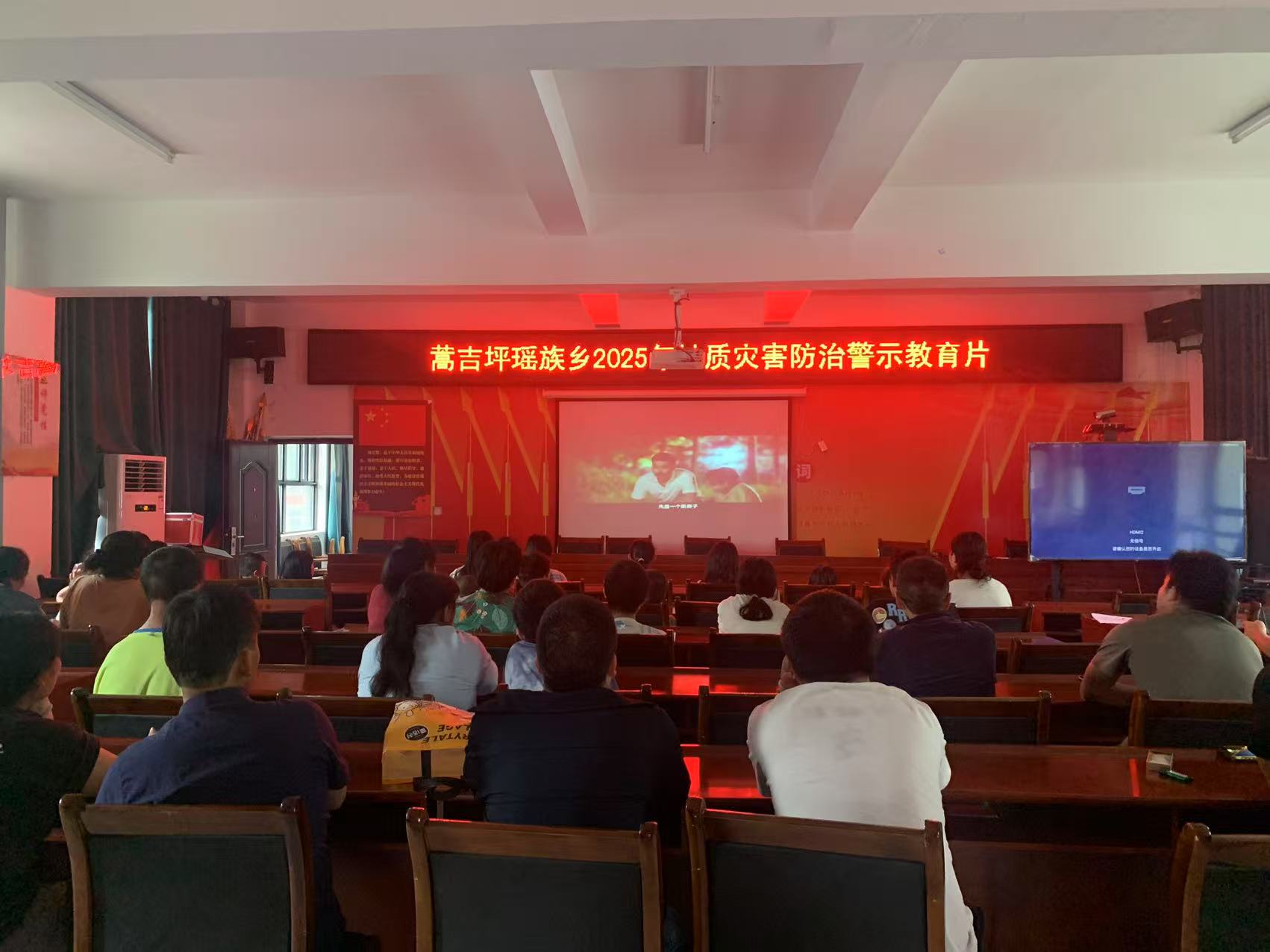 “汛”线直击|中方县蒿吉坪瑶族乡的安置守护行动