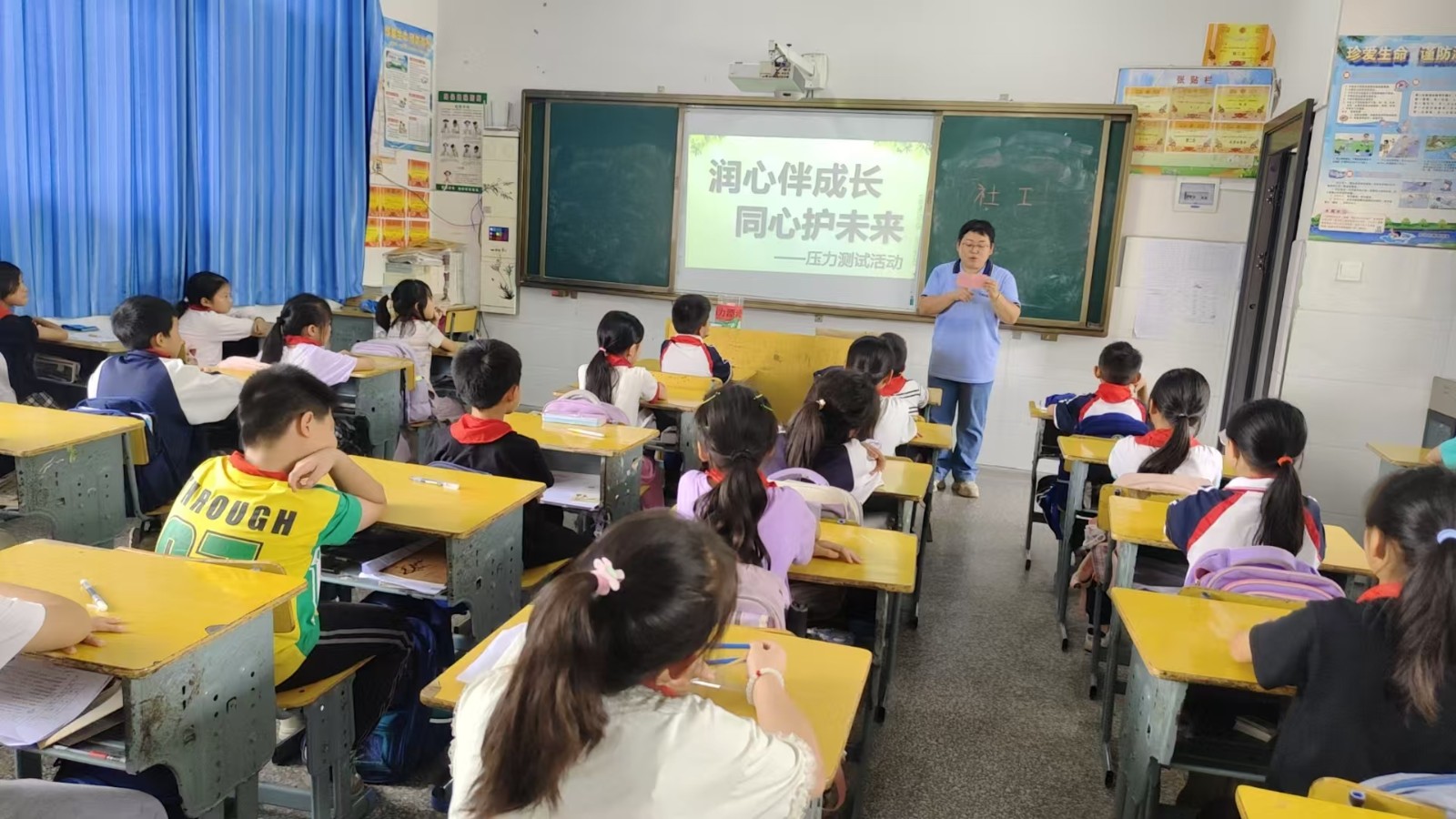 中方县新建镇民政社工站：开展“润心伴成长 同心护未来”学习压力测试心理活动