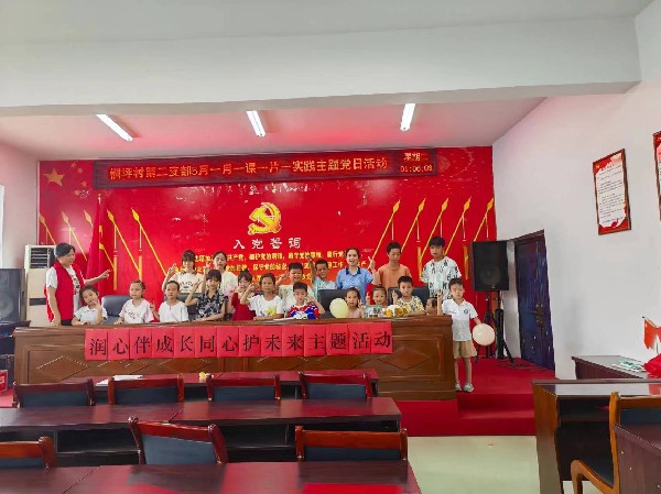 中方县桐木镇民政社工站：开展“润心伴成长·同心护未来”主题活动
