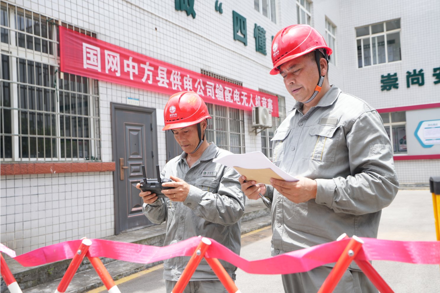 國網(wǎng)中方縣供電公司：以賽促學(xué)強技能 鍛造無人機技能精兵