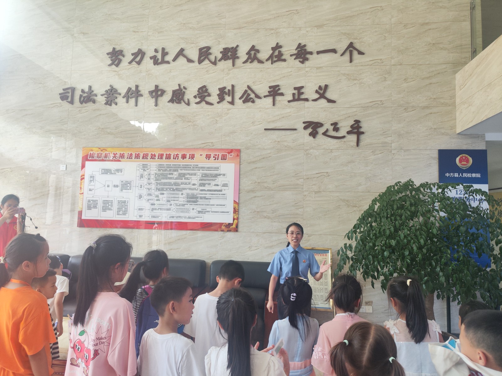 法治护航成长！中方县人民检察院迎来团县委暑期托管夏令营小访客