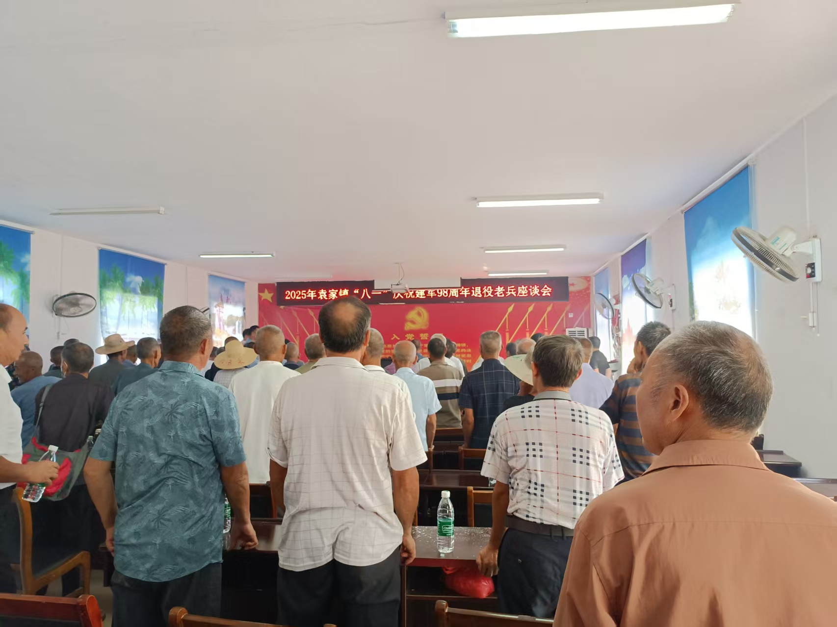 中方县袁家镇召开庆祝建军98周年暨“八一”座谈会 致敬退役老兵