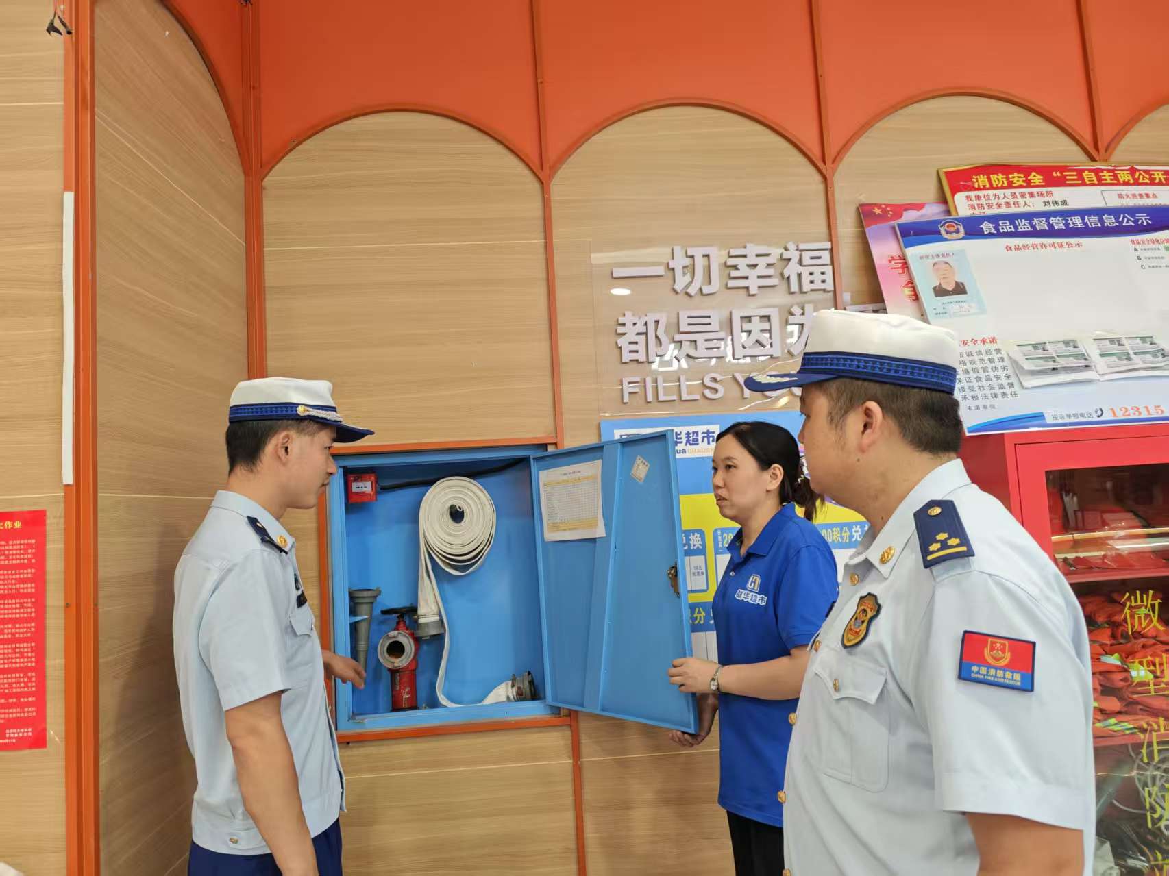 中方县消防救援大队开展集中夜查 织密夜间安全防护网