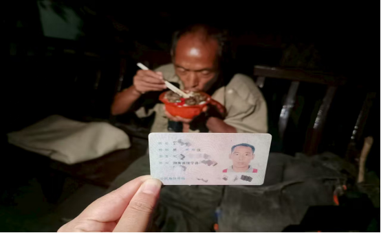 爱心接力暖人心！中方县蒿吉坪瑶族乡多方合力帮助走失老人平安返家