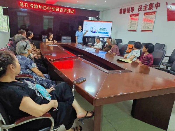 中方县桐木镇民政社工站：开展基孔肯雅热防控知识宣讲活动