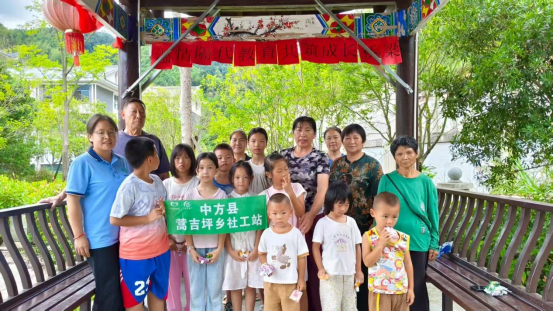 中方縣蒿吉坪鄉(xiāng)民政社工站舉辦隔代教育活動：溫情教育搭起“成長橋梁”