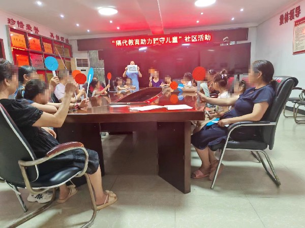中方縣桐木鎮(zhèn)民政社工站：開展隔代教育主題活動，助力留守兒童健康成長