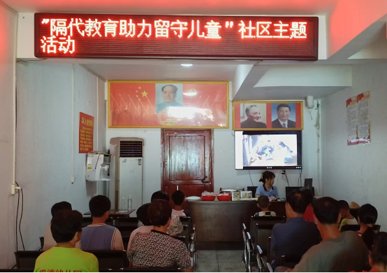 中方縣銅灣鎮(zhèn)民政社工站：隔代溫情伴成長，科學(xué)教育護(hù)童心
