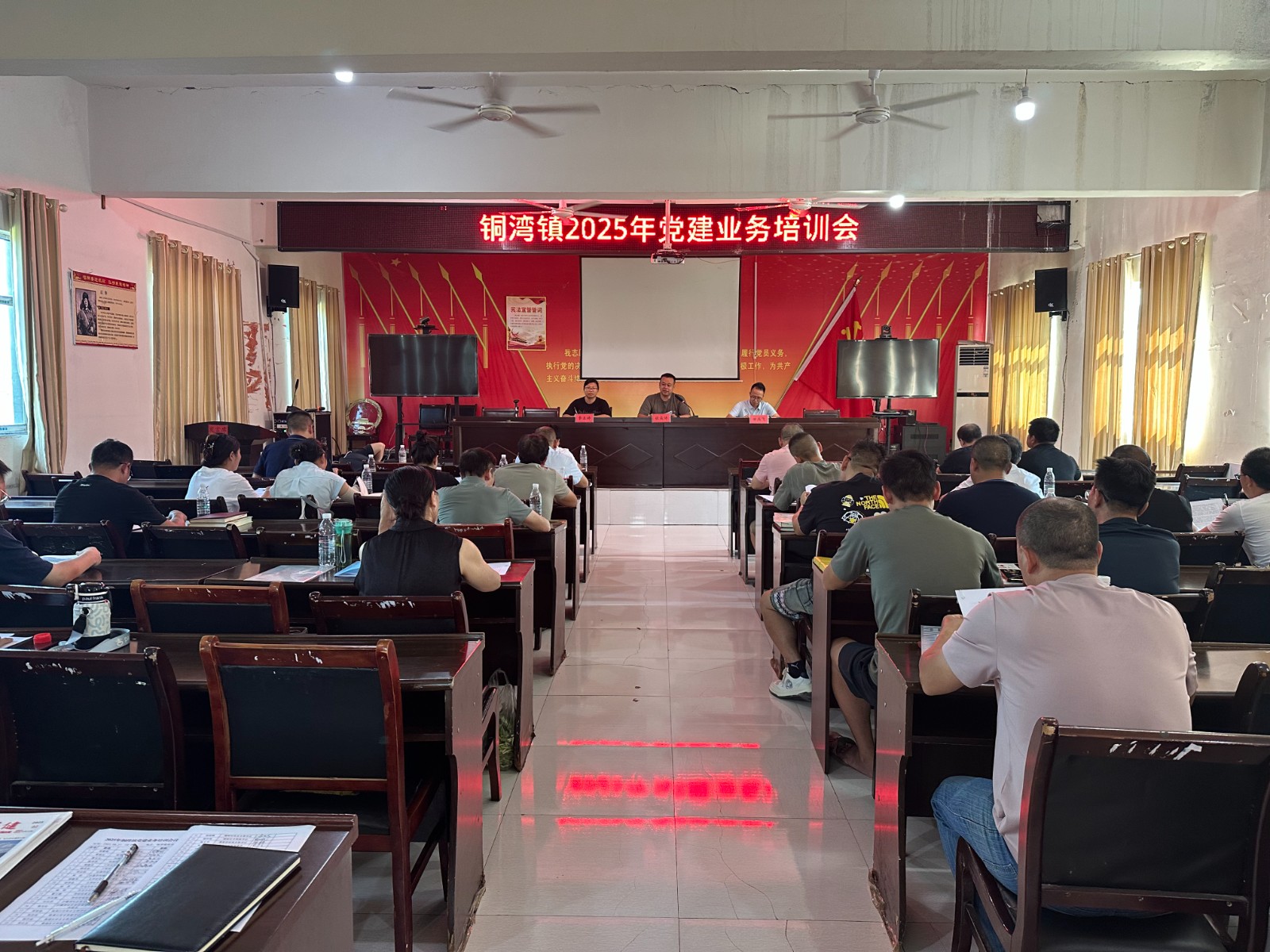 中方县铜湾镇：举办村级党建业务培训，以训促干筑牢基层“战斗堡垒”