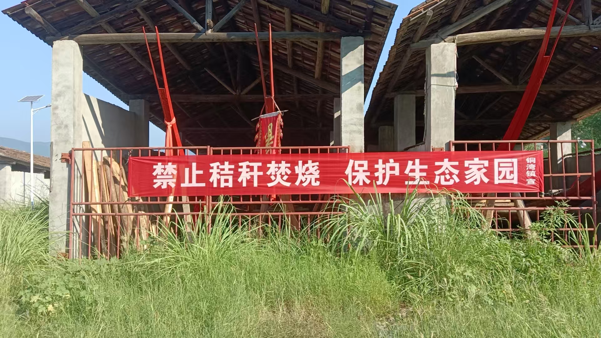 中方县铜湾镇：严抓秸秆禁烧工作 筑牢生态安全屏障