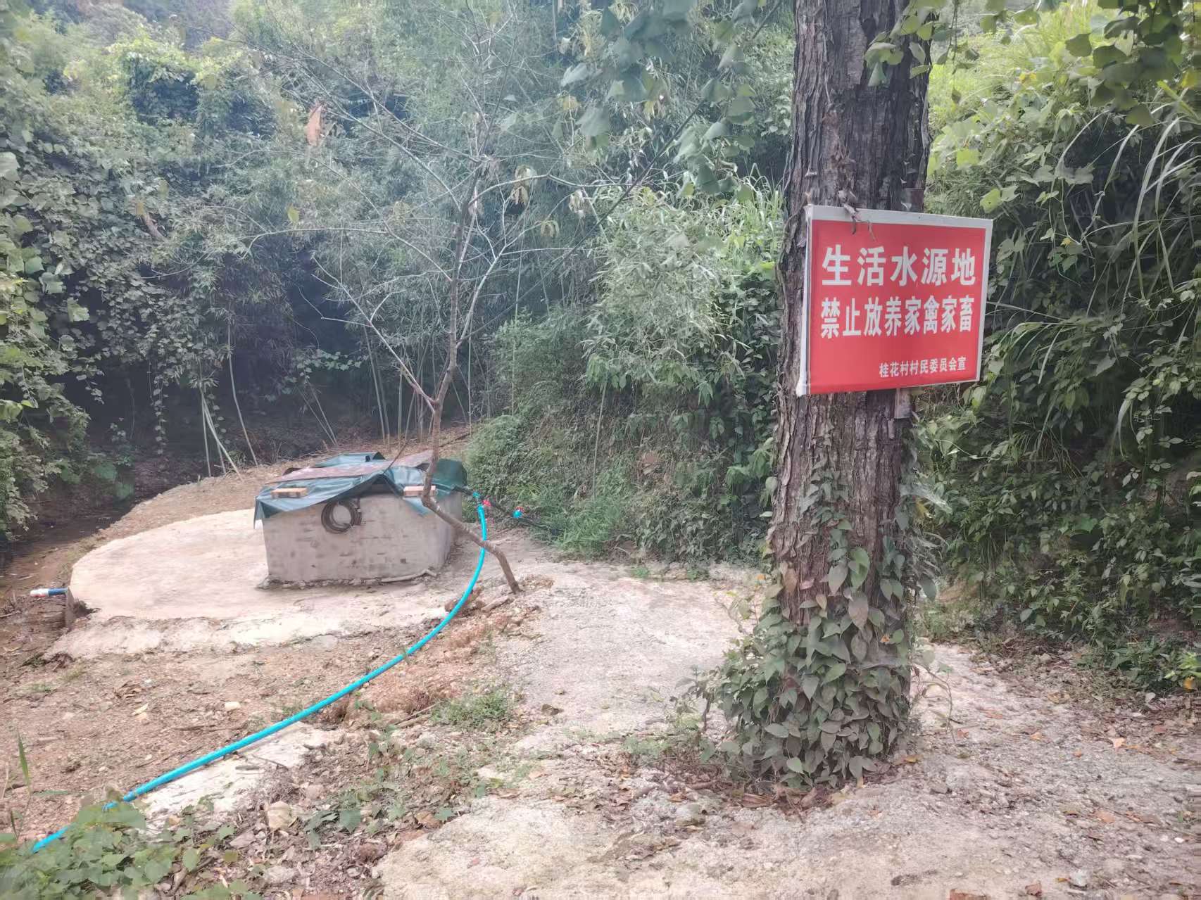 中方县袁家镇桂花村全力解民忧 破解用水难题