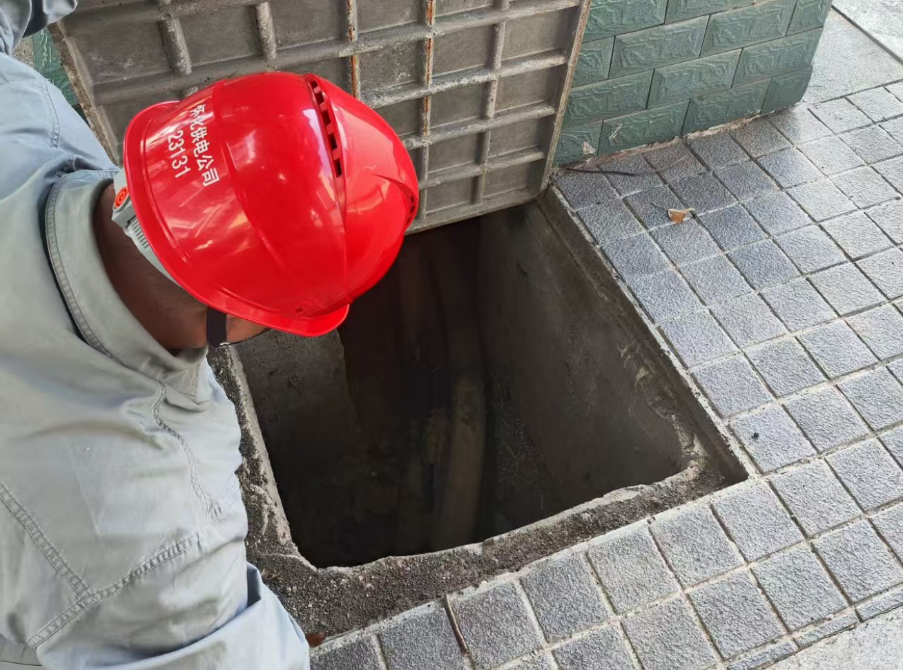 国网中方县供电公司：科技赋能 织牢保电防护网