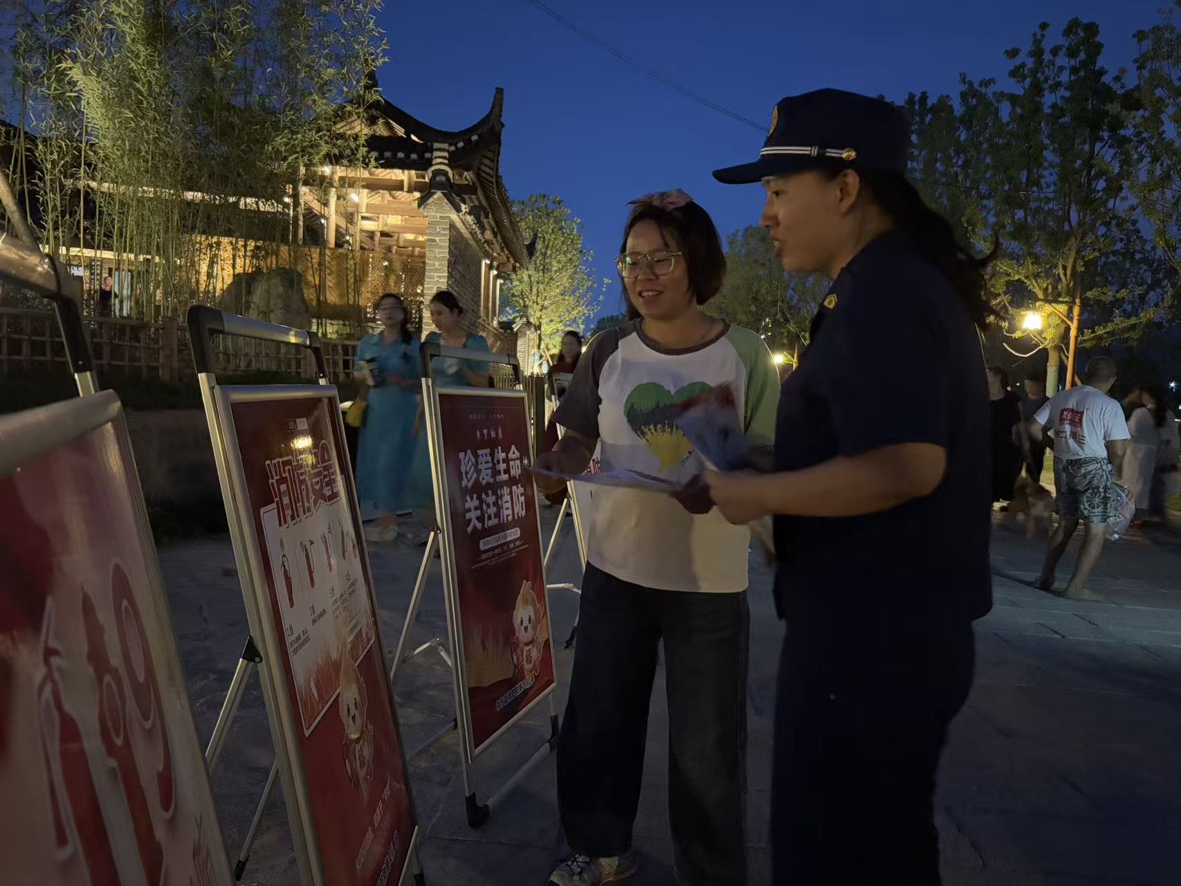 夜护古村！中方县消防救援大队开展夜间宣传
