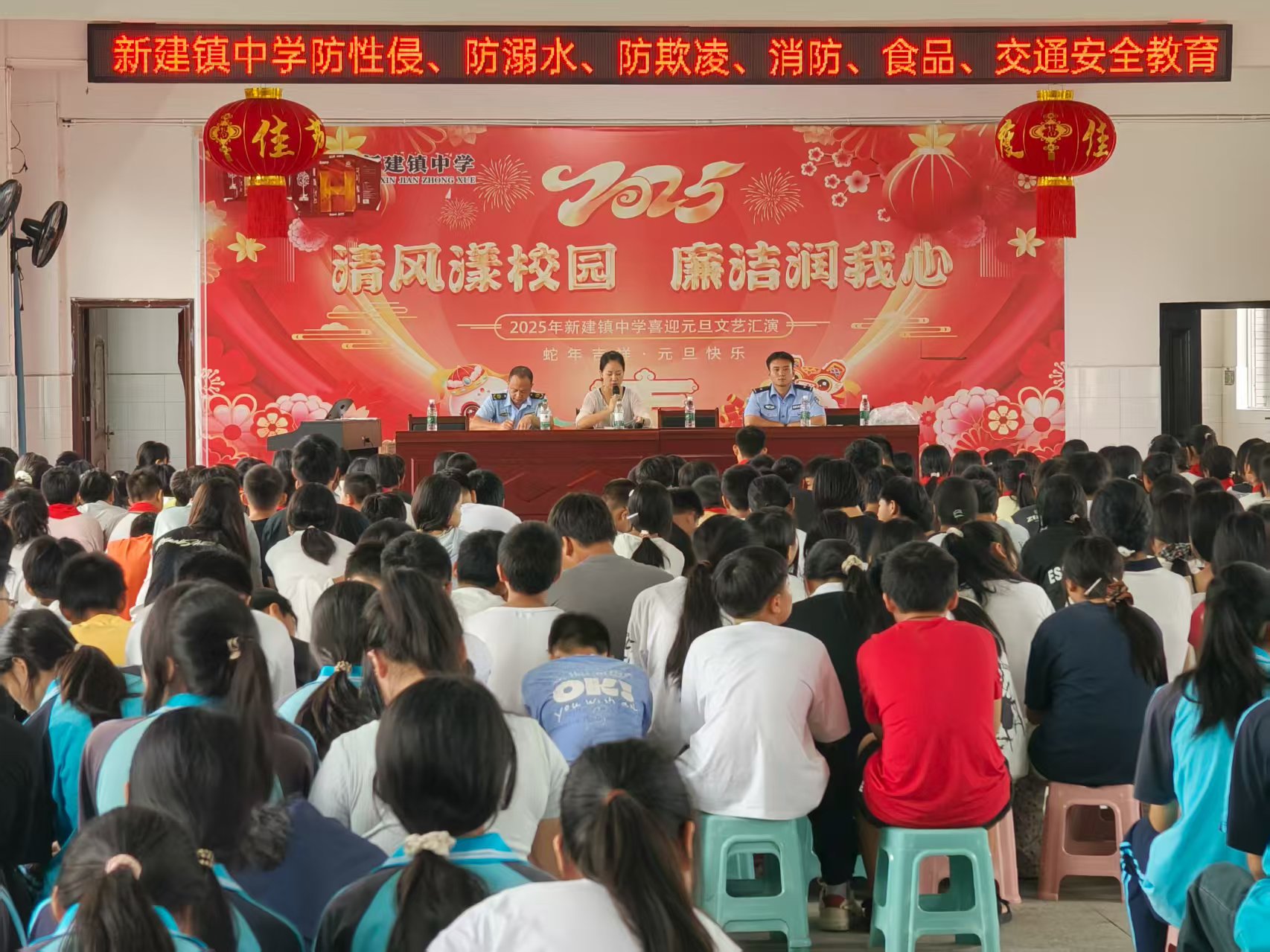 中方县新建镇：“安全”先行 织密平安校园“防护网”