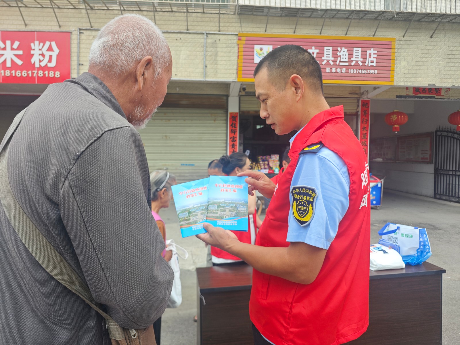 中方县新建镇：开展“政务公开主题日”活动