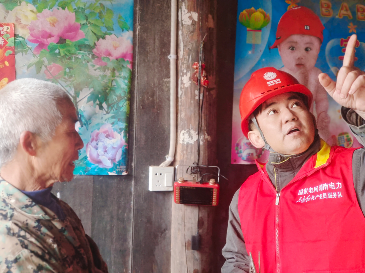 国网中方县供电公司：秋检护航保供电