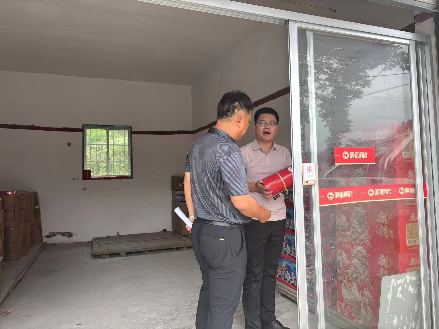 中方县新建镇开展国庆、中秋“双节”节前安全生产隐患排查整治专项行动